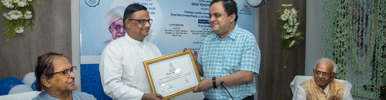 Siksha Ratna Award